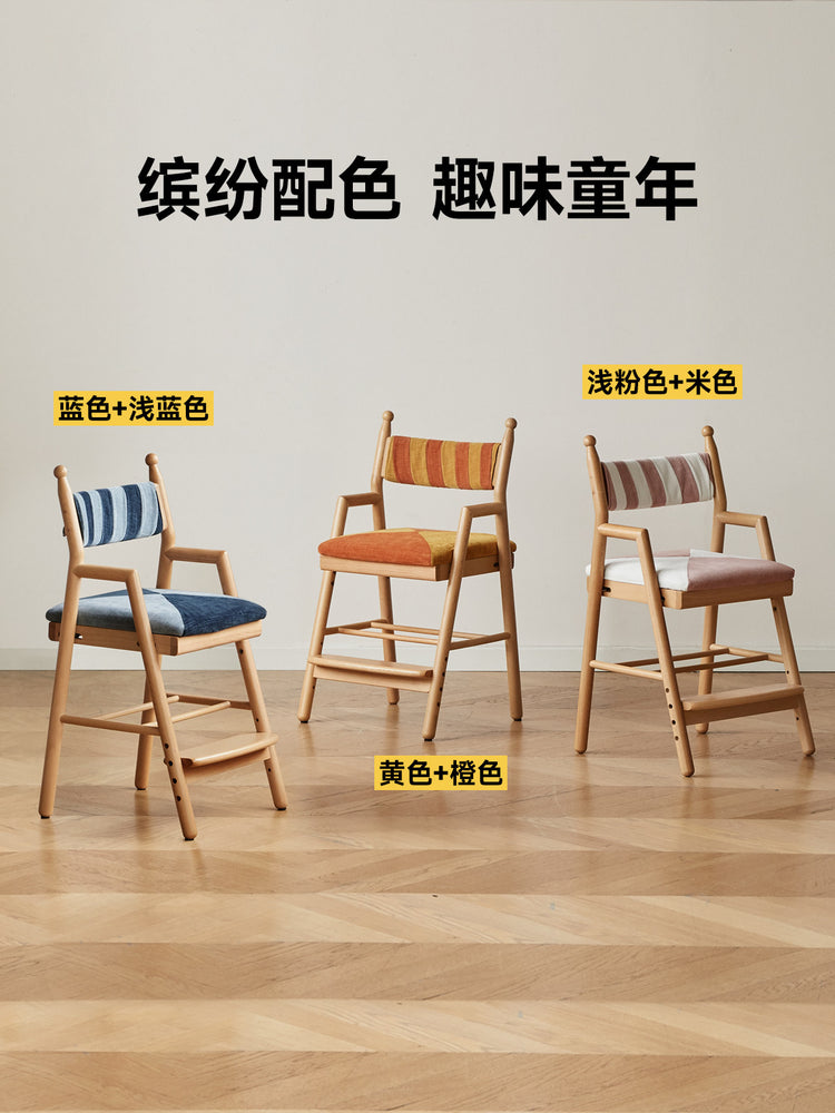 实木儿童椅现代简约写字椅小学生升降椅可调节学习椅