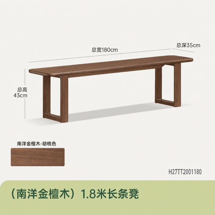 实木长条凳餐厅黑胡桃木餐凳原木床尾凳换鞋凳凳子