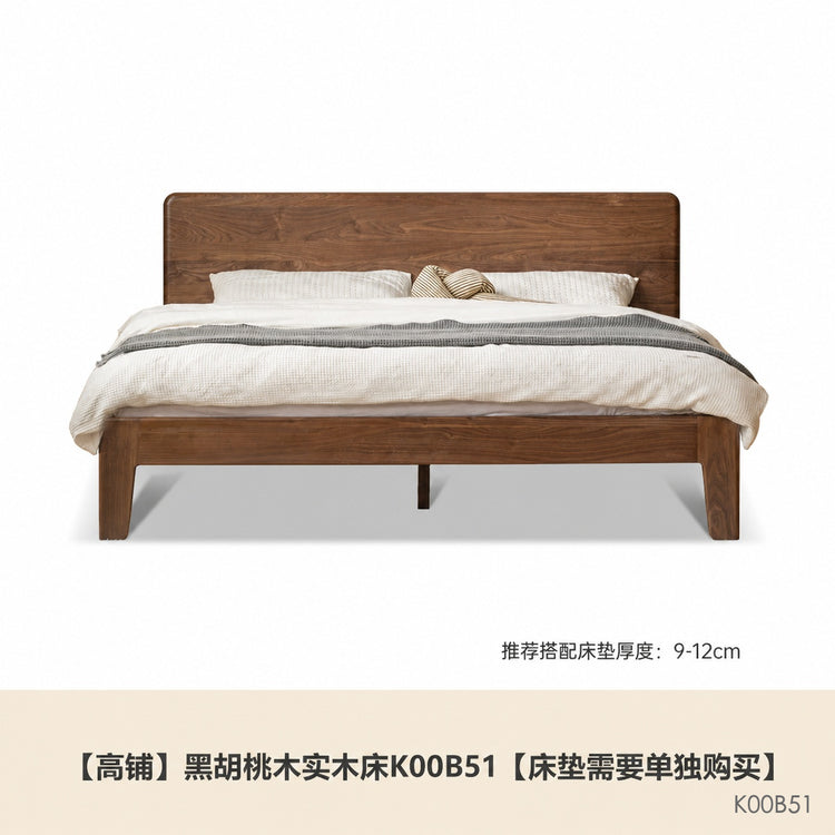 实木床现代简约黑胡桃木双人床北欧卧室木蜡油家居大板床