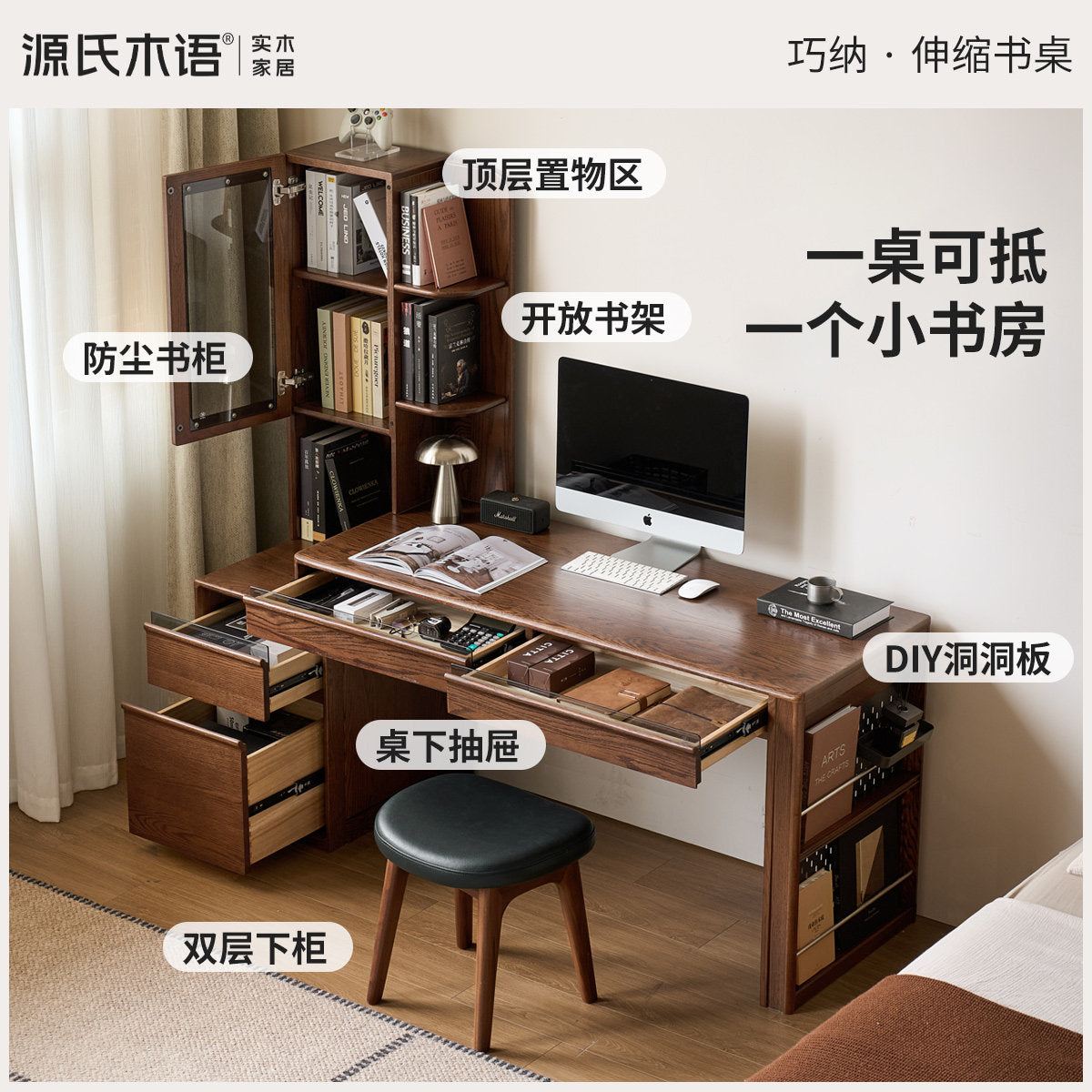 实木书桌现代简约电脑桌卧室橡木伸缩办公桌学习桌