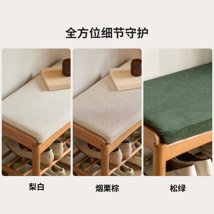 实木换鞋凳简约樱桃木小户型穿鞋凳北欧客厅软包坐垫凳子