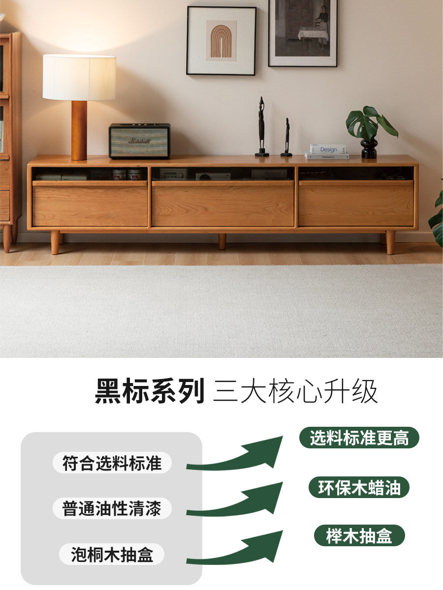 实木电视柜黑标樱桃木地柜客厅收纳储物柜电视机柜