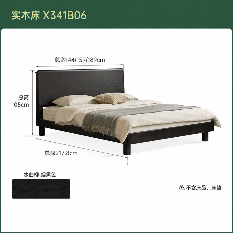 实木床现代简约大板床卧室黑色双人床多功能夜光床
