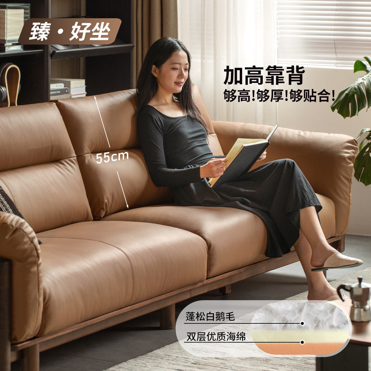 实木客厅现代简约高靠背真皮沙发黑胡桃直排沙发