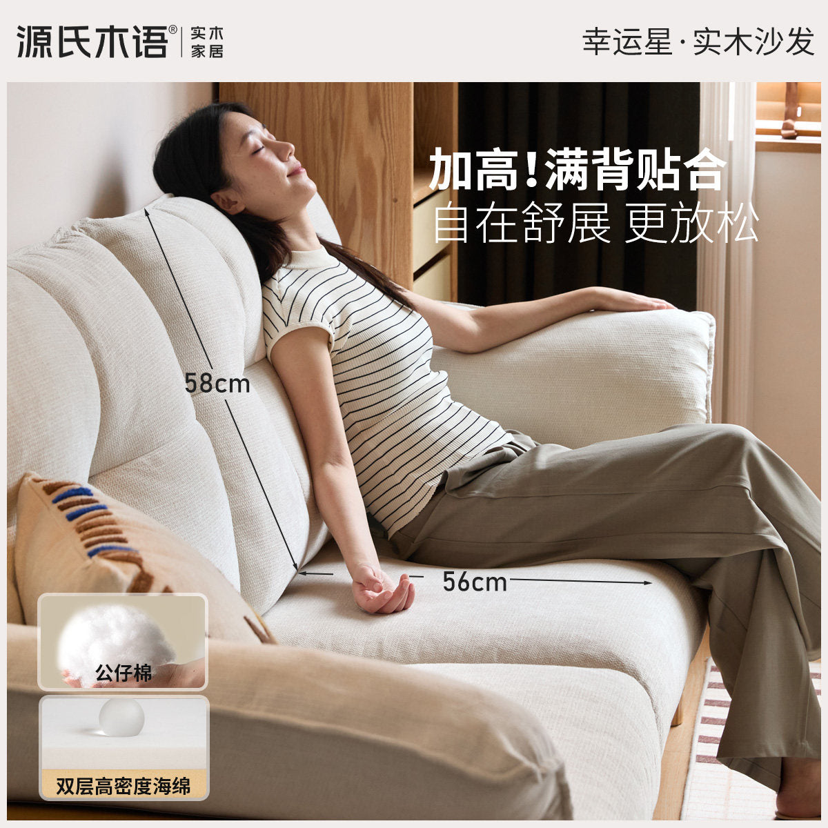实木客厅简约高靠背沙发橡木小户型可拆洗布艺沙发