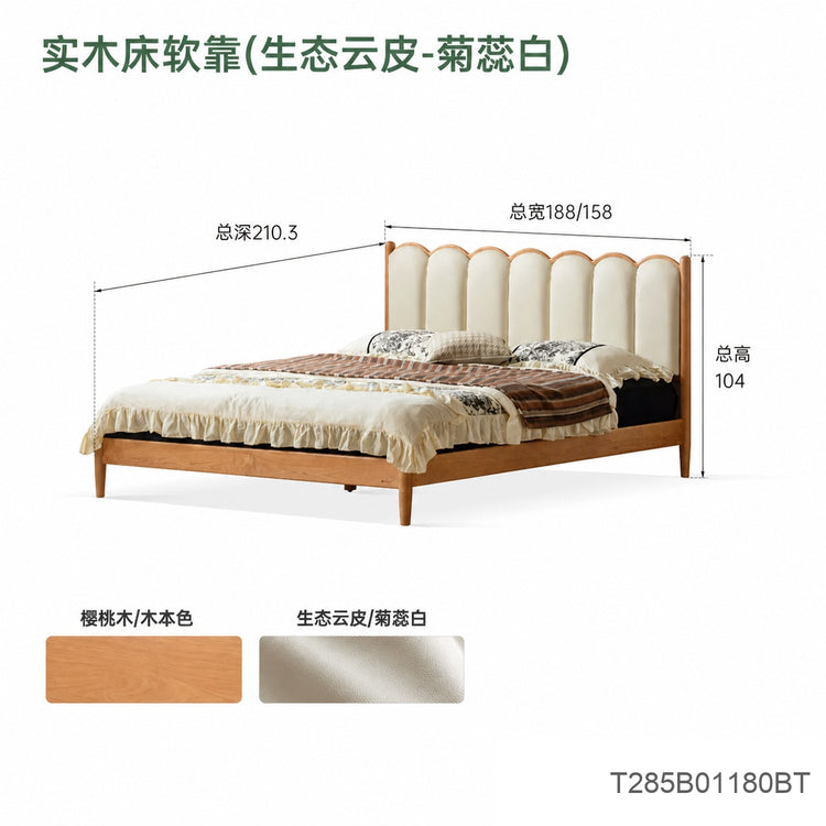 实木软包床复古风樱桃木床卧室软靠床简约双人琴键床