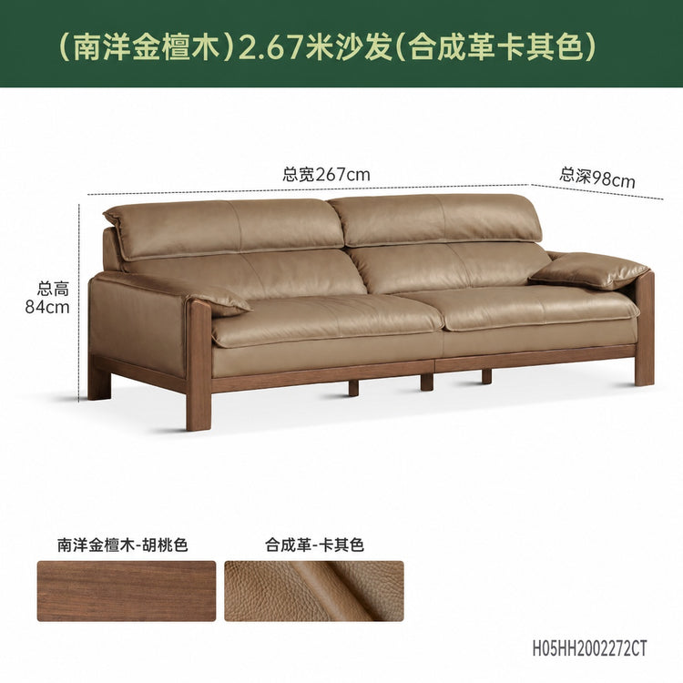 实木客厅意式轻奢真皮沙发小户型胡桃色橡木沙发