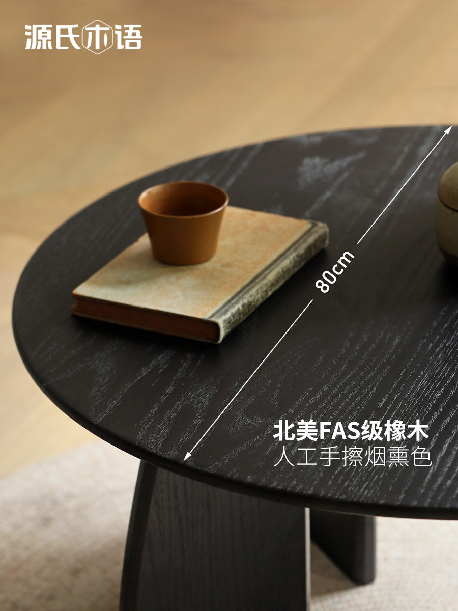 黑色实木小茶几日式圆形禅意茶桌侘寂风茶台橡木极简圆几