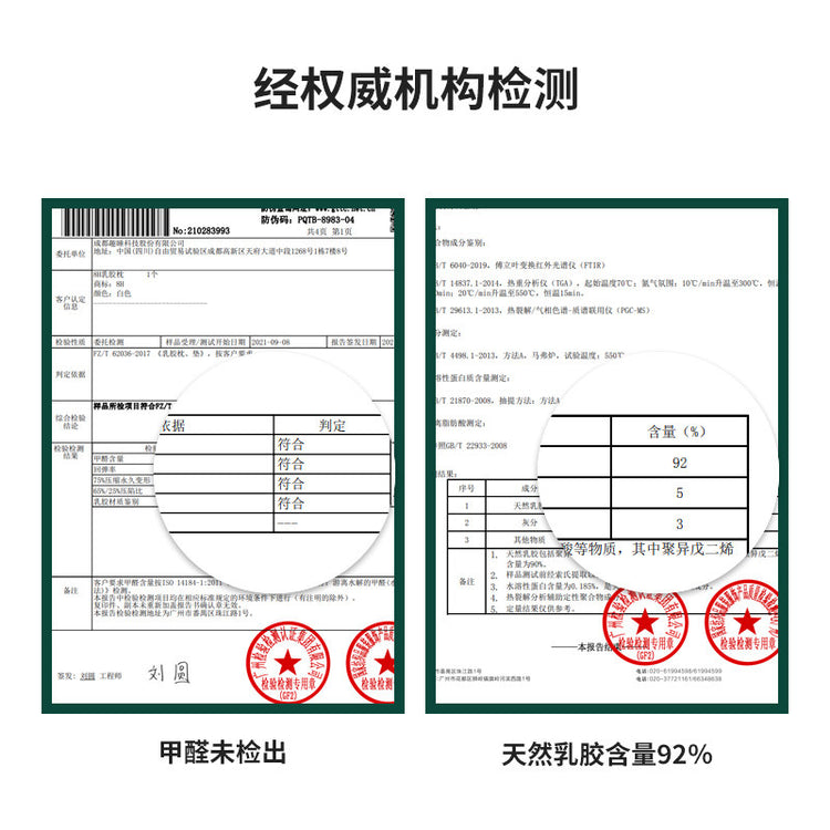 泰国天然乳胶枕护颈椎专用睡眠枕抑菌按摩枕卧室睡觉枕头