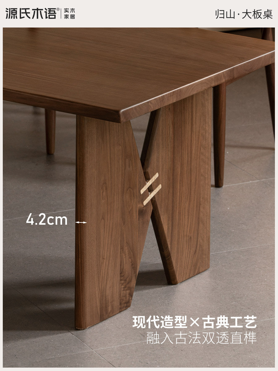 实木大板桌餐厅黑胡桃原木长餐桌茶桌饭桌侘寂工作台