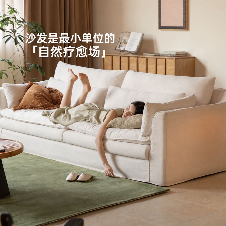 怀抱客厅奶油风全拆洗布艺沙发小户型直排沙发