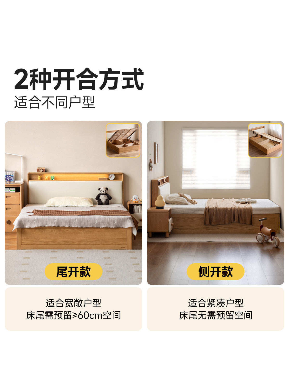 实木儿童床多功能箱体床男孩女孩简约单人床小户型储物床