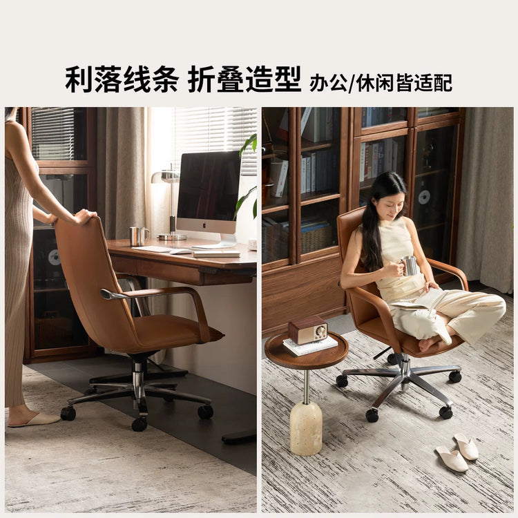 电脑椅意式轻奢升降办公椅舒适书桌椅靠背椅椅子书房旋转