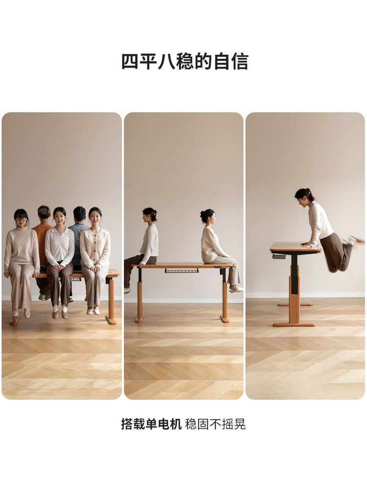 智能电动升降书桌中古樱桃木办公桌电脑桌站立工作台