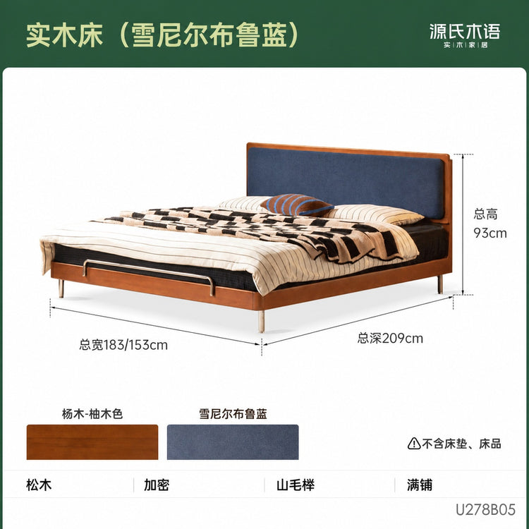 实木床卧室包豪斯软靠床小户型床中古床头可调双人床
