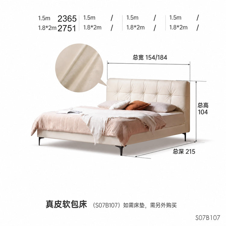皮床真皮床现代简约主卧轻奢软包床双人床奶油风白色大床