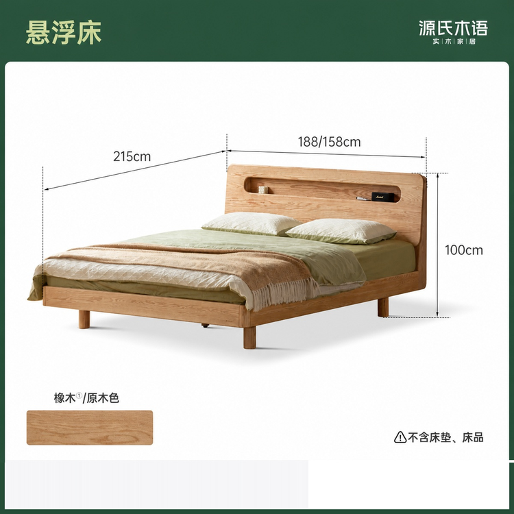 实木床日式橡木多功能悬浮大床现代简约卧室夜光床双人床