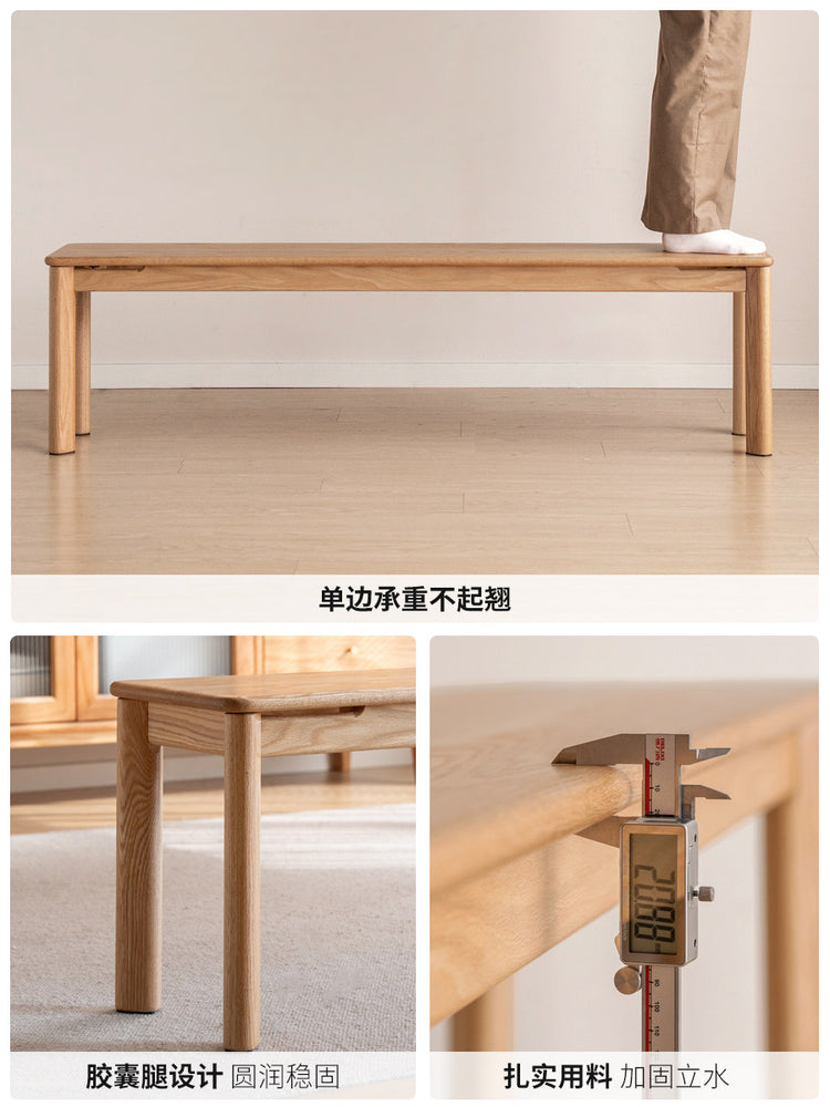 实木长条凳餐厅现代简约吃饭凳子橡木休闲长凳板凳