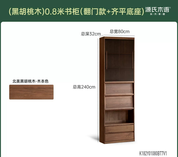 实木书柜一体整墙书房橡木卡座储物柜胡桃色落地书架