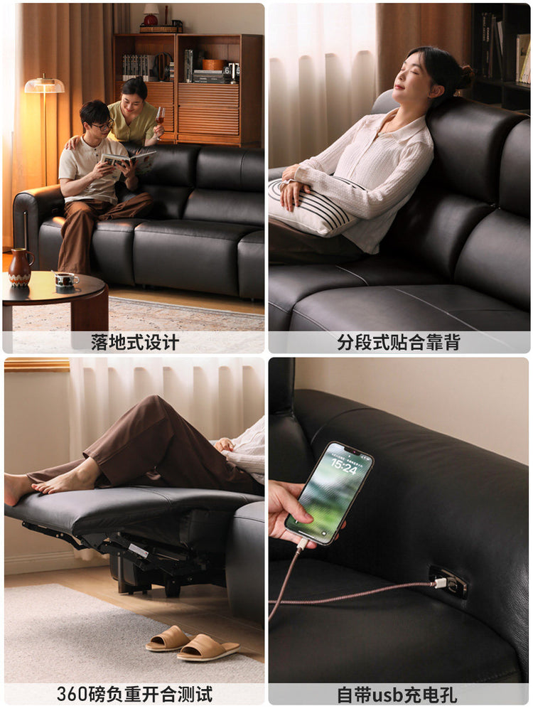 真皮电动客厅意式零靠墙黑色皮沙发多功能大黑牛沙发