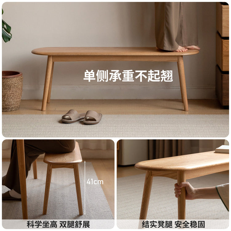 实木长橡木条凳仙贝凳简约板凳原木长凳床尾凳