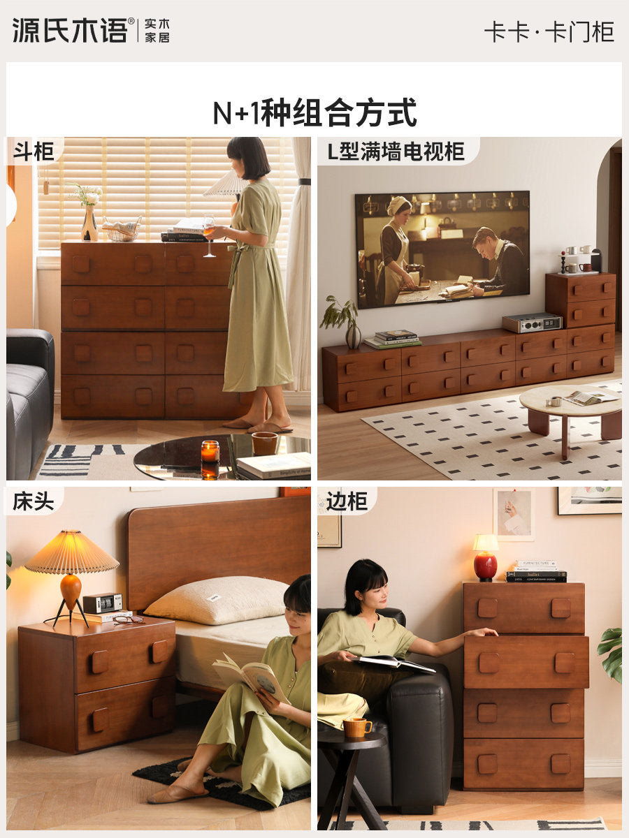 实木电视柜客厅中古模块组合边柜复古多功能落地卡门柜