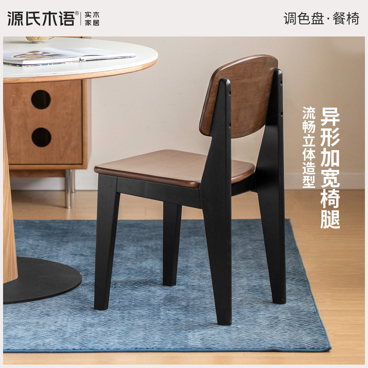 实木餐椅餐厅现代简约多巴胺靠背椅儿童椅椅子餐桌椅
