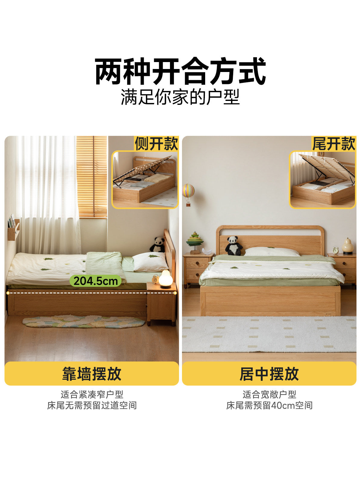 实木儿童箱体床现代简约气压收纳床卧室大容量储物单人床