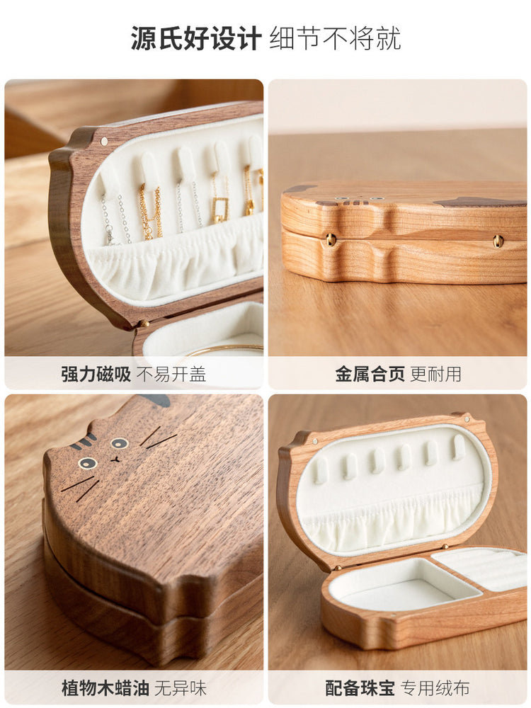 实木首饰盒便携式项链手环戒指收纳盒高档黑胡桃木珠宝盒