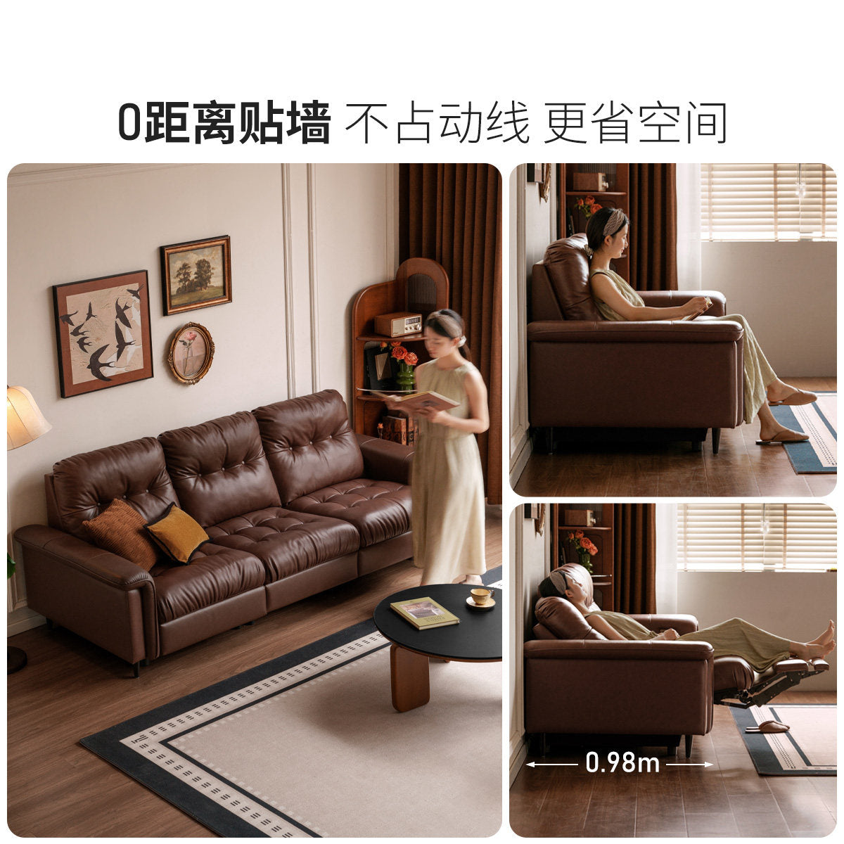 零靠墙真皮沙发法式复古小户型功能客厅星云电动沙发
