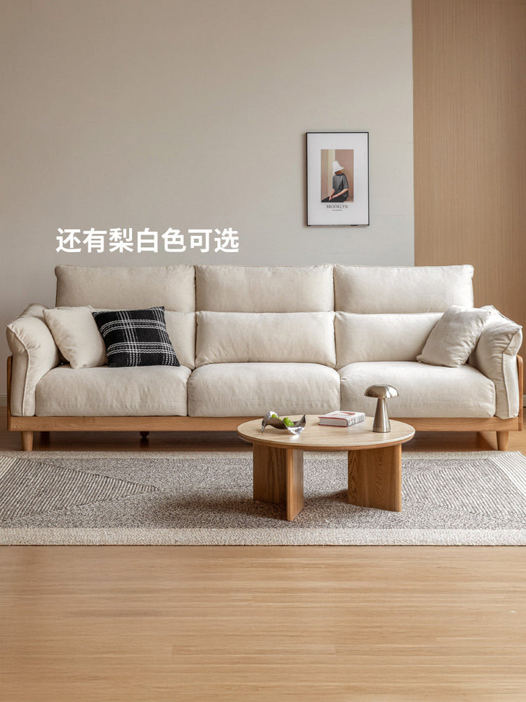 实木客厅现代简约橡木高靠背沙发随性布艺沙发