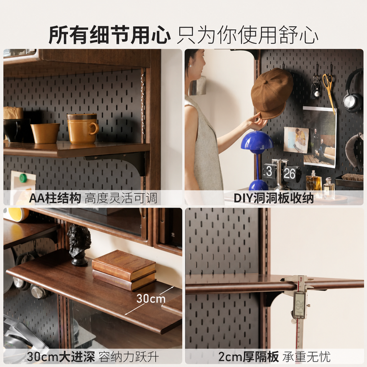 实木书架一体靠墙洞洞板展示架书房挂壁置物架落地组合柜