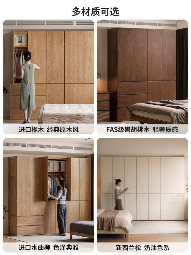 实木衣柜现代简约储物柜卧室胡桃色收纳柜分段式橡木衣橱