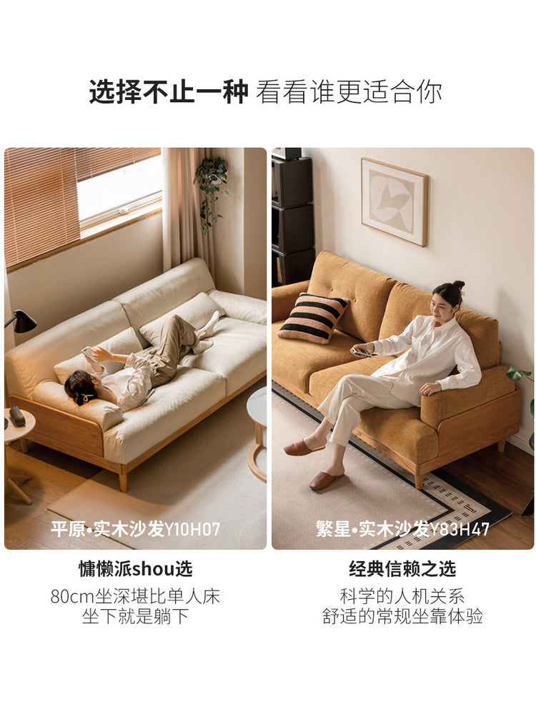 实木沙发客厅现代简约橡木真皮沙发三人位布艺沙发