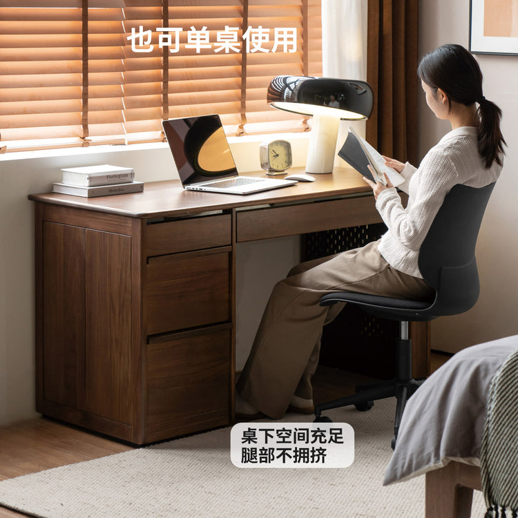实木组合书桌书房黑胡桃木办公桌简约带上架写字桌