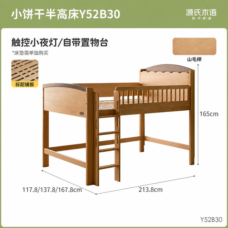 实木原木风儿童半高床夜灯收纳护栏床男孩女孩成人单人床