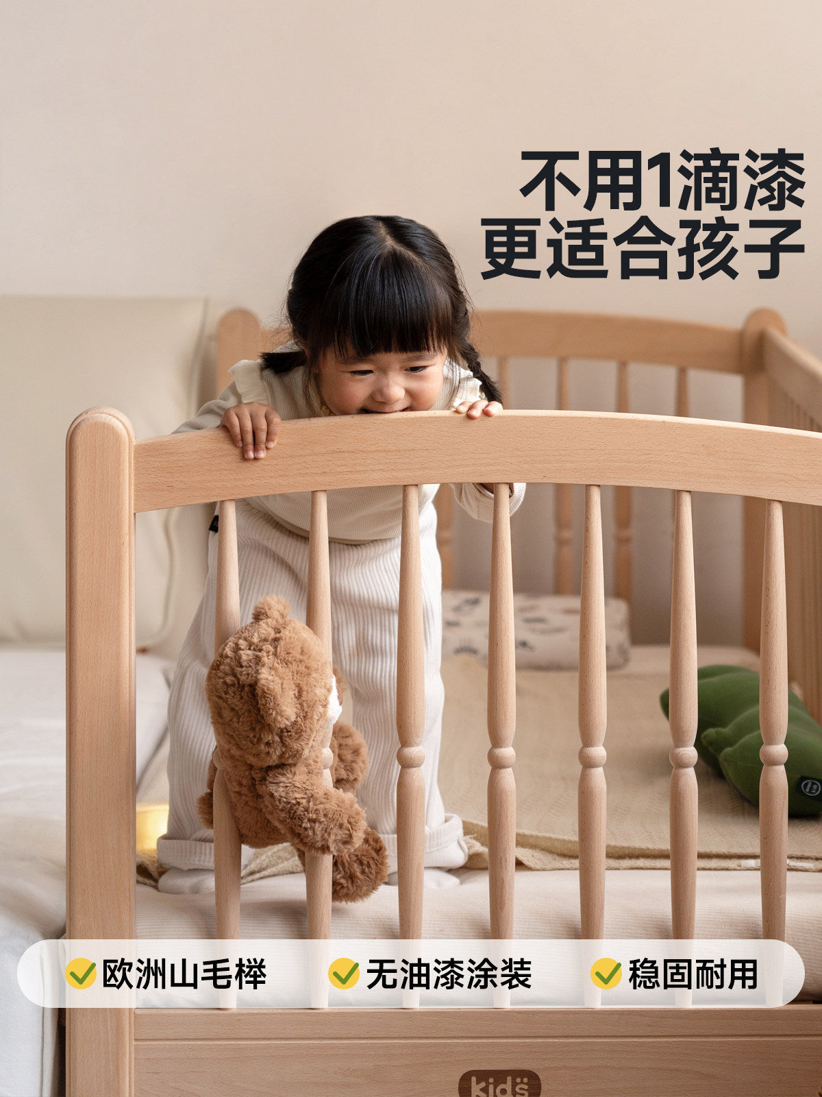 实木儿童床蒙氏宝宝护栏单人床升降床边加宽拼接神器