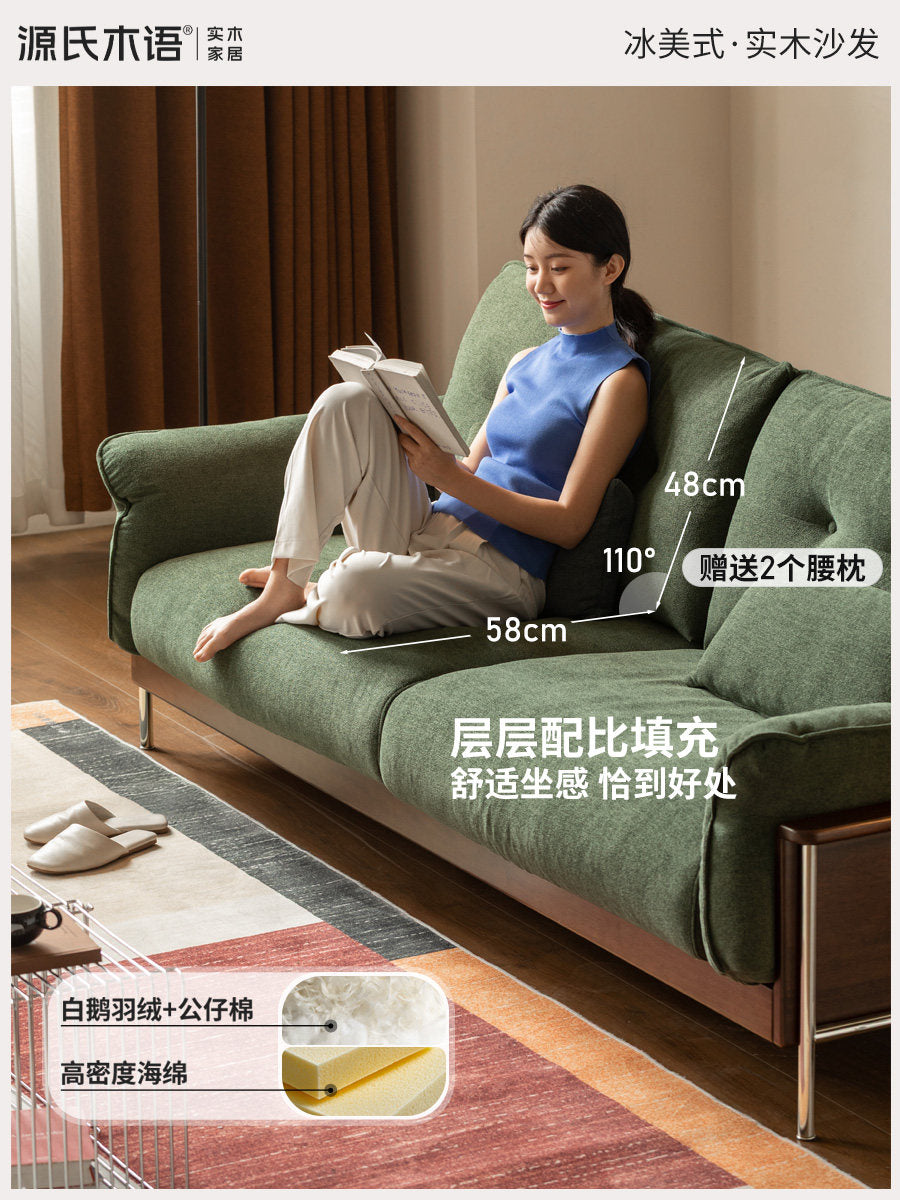 实木客厅中古风雪尼尔布艺胡桃色直排沙发