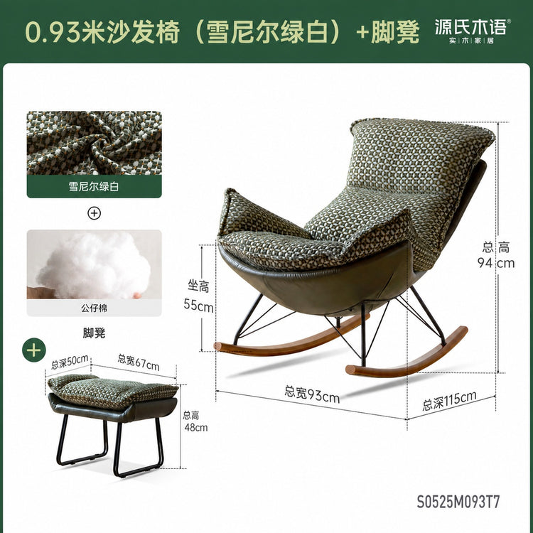 布艺沙发椅客厅懒人沙发复古蜗牛椅阳台休闲摇椅蛋壳椅