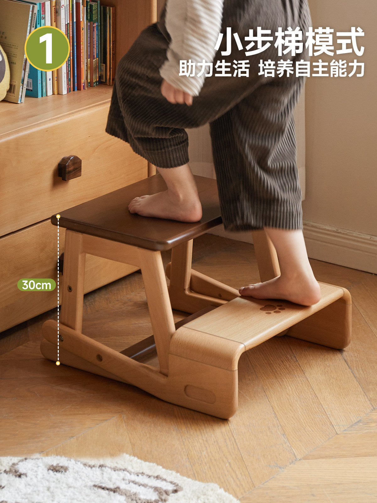 实木儿童椅小学生书房写字椅多功能步梯踩脚凳靠背椅