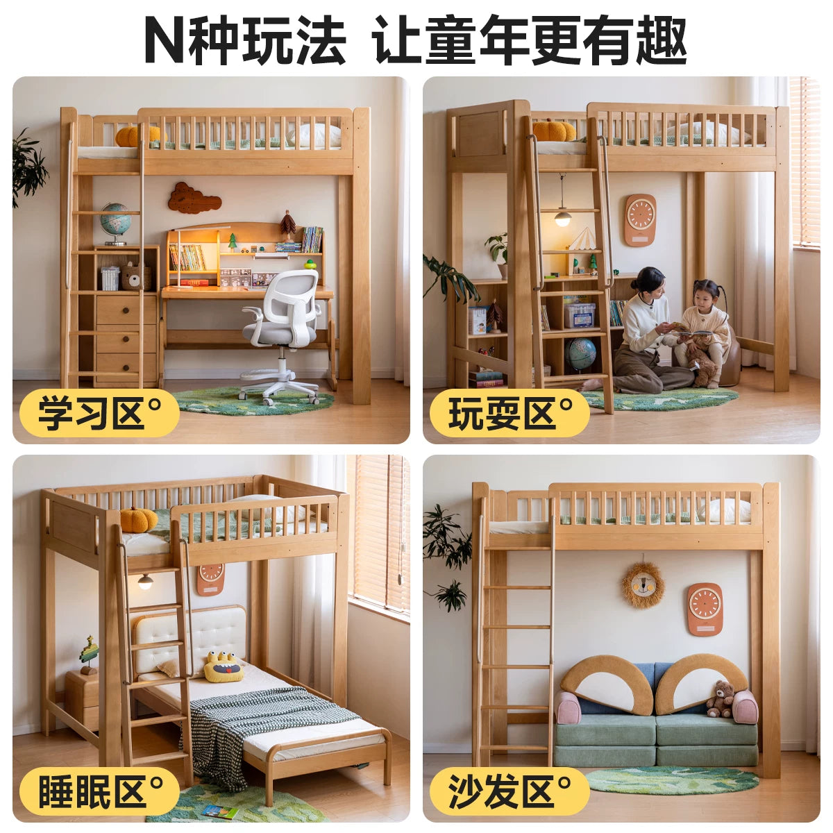 实木儿童高低床带护栏上下床高架床成人上床下桌组合床