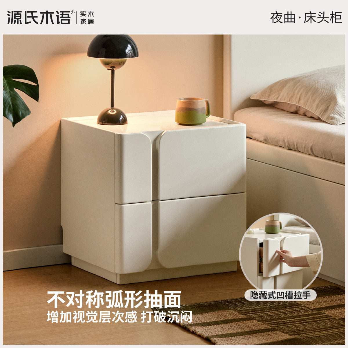 实木床头柜现代简约储物柜卧室白色双抽柜子奶油风收纳柜