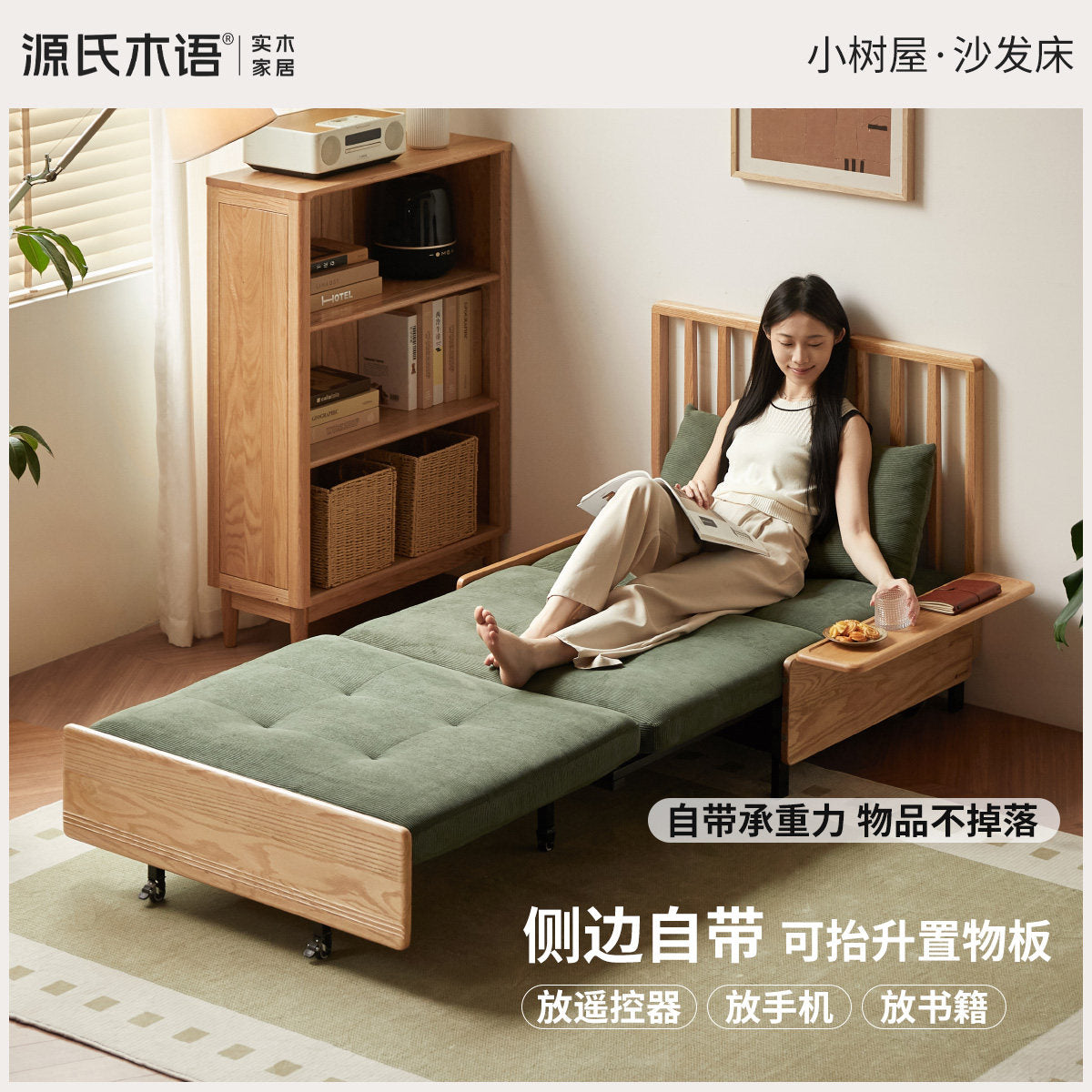 实木沙发床简约坐卧两用客厅小户型橡木折叠沙发