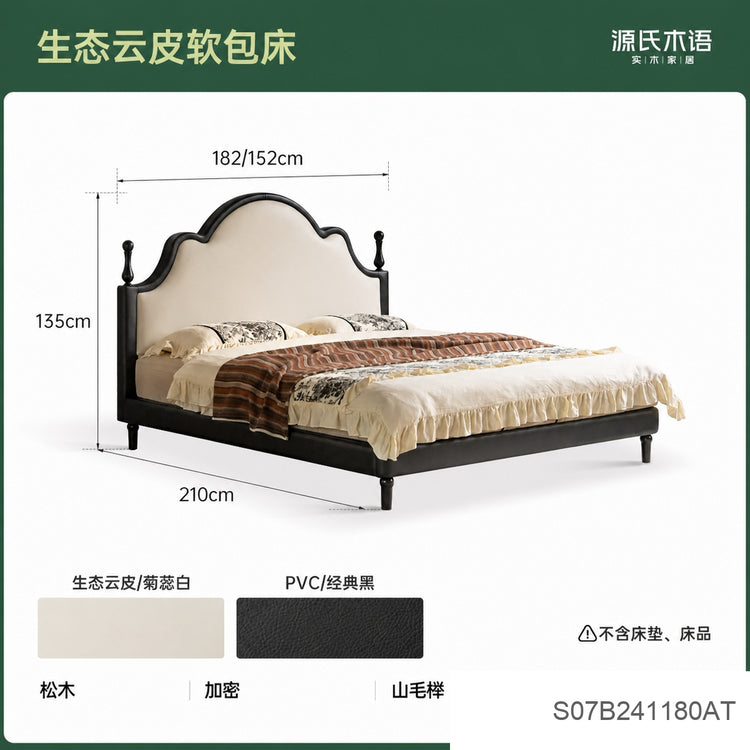 生态云皮床法式复古主卧大床布艺软包床小户型美式双人床