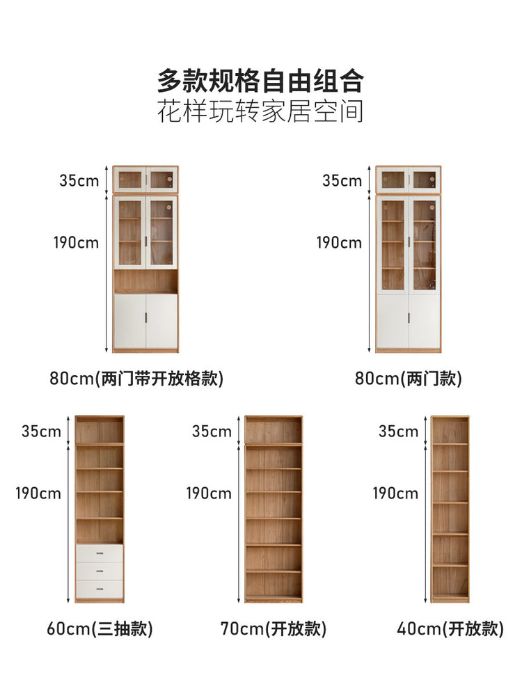 实木组合置物柜书房原木风落地收纳柜橡木高书柜