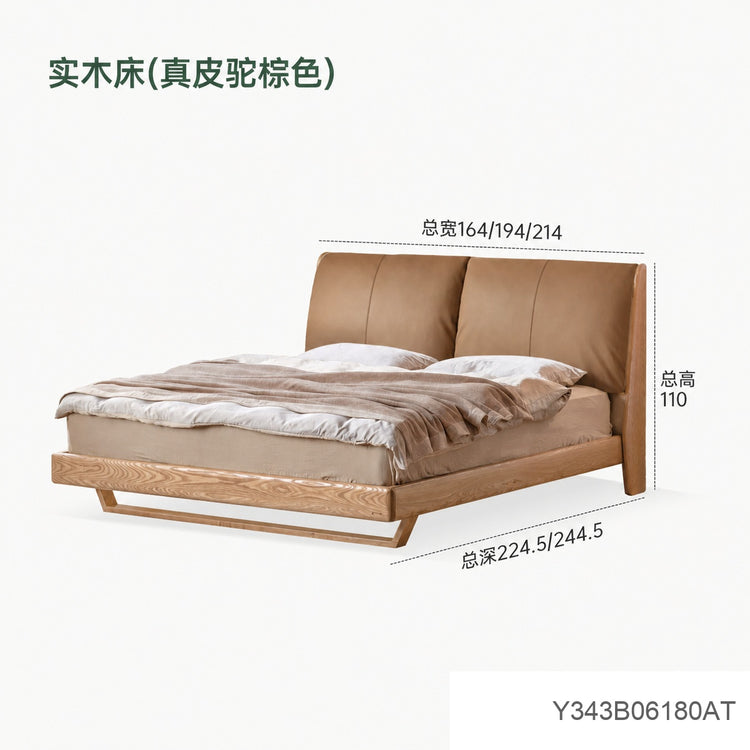 实木床现代简约真皮床卧室互不打扰软靠床悬浮双人床