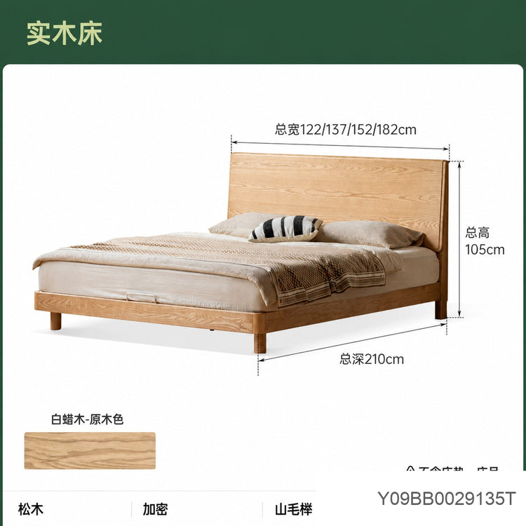 实木床现代简约大板床卧室白蜡木双人床小户型齐边床