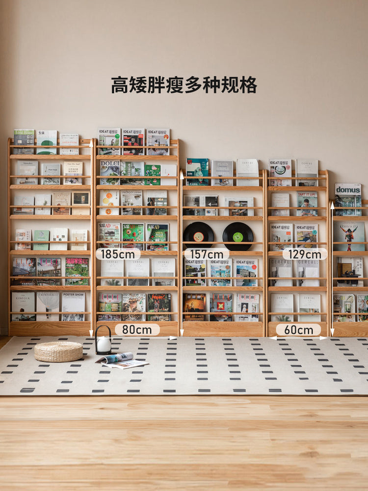 实木书架现代简约书房落地置物架橡木靠墙超薄书报架