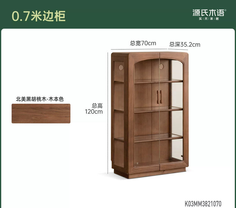 实木边柜客厅樱桃木落地柜复古靠墙置物柜带灯展示柜