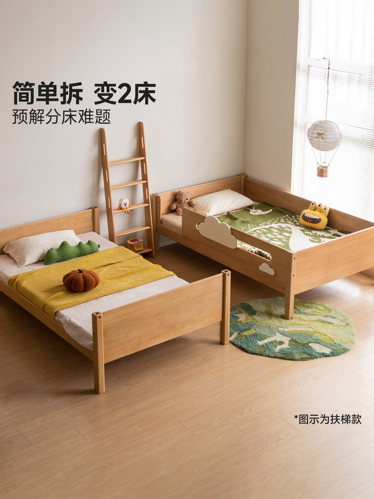 实木儿童高低床可拆分互不干扰子母床上下铺组合双层床